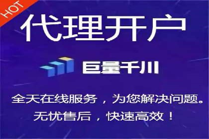 房地产行业SEM推广策略及成果展示
